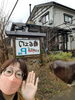 「年内25日まで！そば通が選ぶ隠れた名店「手打ちそば菊右ヱ門」✨」