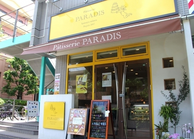 駅チカ 仕事帰りにケーキを買うならここ 東葉高速線 勝田台 村上 八千代中央 八千代グルメ特集 まいぷれ 八千代市 駅チカ 仕事帰りにケーキを買うならここ 東葉高速線 勝田台 村上 八千代中央 八千代グルメ特集 まいぷれ 八千代市
