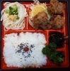 「明日の日替り弁当はマグロ丼」