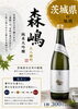 「角打ちお酒ラインナップ大公開！！<後編>」