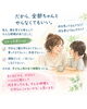 「「たまには話そうね」子育てやお悩みをひとりで抱え込まず、気軽に話せる場所へ😊🌿」
