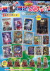 夏限定☀ポケカ本気くじ＆各タイトル特別オリパ開催中のお知らせ | TCG