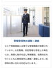 構内巡回に車に乗って徐行運転もあります「【ALSOK兵庫】さんで常駐警備の正社員募集❗️明石市川崎町」