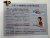 楽器やスポーツのように・・・「なぜレプトン？①　⭐️出雲市で英語教室をお探しならドリーム塾へ⭐️」