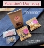 「❤️バレンタインギフト販売中❤️」