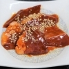 国産牛　ハツ