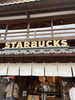スターバックス「お伊勢参り」