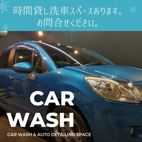 「洗車以外にも☆　〘石狩市・札幌コーティング・洗車　GLOW×GROW〙」