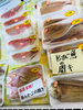 「魚魚市場鮮魚コーナーおすすめは「ボイルシャコ・甘塩の開き」です♪」