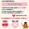 「お得な情報のご案内！」