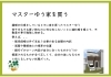 マスターゆう自己紹介マスターゆう家をかう「FORYOU代表マスターゆう橘高校へpart4」