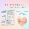 「○*・2023.11.19 Sun マルシェ出店情報･*○【宮崎市 脳洗浄 筋膜リリース よもぎ蒸し 美肌育 LIHI】」