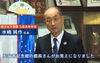 「引き揚げ記念館　舞鶴への修学旅行プロモーションビデオ　日星高校版 」