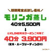 「汗をかいて解毒！デトックスしませんか？【宮崎市 LIHI 脳洗浄 筋膜リリース モリンガ蒸し 美肌育】」