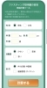 「3日間酵素ファスティング（断食）チャレンジ！！2日目終了p(^-^)q」
