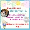 ピアノの練習のコツがわかると勉強もできるように!「ピアノが上手くなるコツは練習方法✨良い練習でめきめき上手くなります♪【南区&下京区ピアノ・リトミック・英語リトミック・ベビーリトミック】」