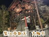 「2022年元旦、葛飾区の『初日の出』スポット☆江戸川河川敷よりスタート！（柴又帝釈天様で初詣♪）」