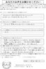 「コロナ支援『恩送りプロジェクト』01」