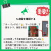 6.施錠を確認する
