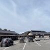 「『花わさび』が入荷しました！道の駅木曽福島」