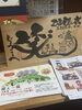 「江南市の「ギャラリー茶房 笑”（じょう）」にて、『LOVE己書展 〜姫え〜展〜』を開催中です！✨【江南市/占い/初姫/己書】」