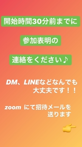 参加方法はご連絡ください。「運動不足をふっとばせ！無料オンライントレーニング！【八千代緑が丘/加圧＆パーソナルトレーニングジムSTYLE】」