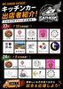 「【焙煎工房コペ】5月後半 カレンダー」
