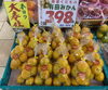 本日の大奉仕！！「🍇✨甘味抜群！山梨たねなし巨峰✨🍇」