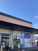 「2月7日（土）おはようございます　買取のべおか　高価買取」