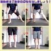運動療法で動きを見直す「ケガをしない身体づくり」