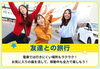 「交野・枚方でレンタカーをお得に！25歳以下限定【ポイントカードキャンペーン】開始します！」