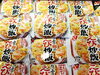 「今週のお買い得！ニチレイの冷凍炒飯シリーズがオススメとなっています。」