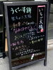 「なみはやだんご出来ました！」