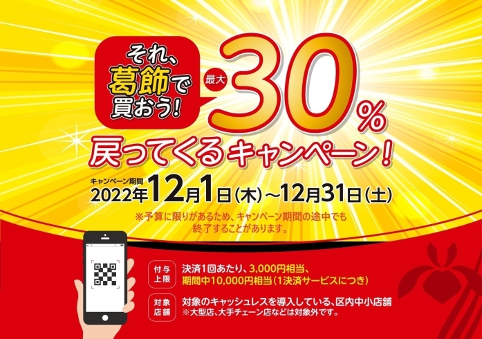 「★WAVE★⁡ ⁡【12月6日(火)限定】メンバーシップ会員様限定 ♯ プレストン解氷スプレー550ml ♯週替わり爆弾セール ※平日限定クリスマスプレゼント企画」