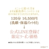 「ヘッドスパと脳洗浄って違うの？【宮崎 脳洗浄 ドライヘッドスパ 不眠 lihi】」