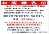 移動販売中止のお知らせ】 | JAあさか野（あさか野農業協同組合）のニュース | まいぷれ[朝霞・志木・新座・和光]