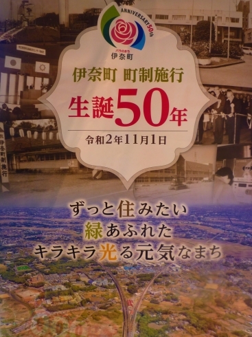 「お知らせ～伊奈町のケーキ屋シャンティ洋菓子店～」