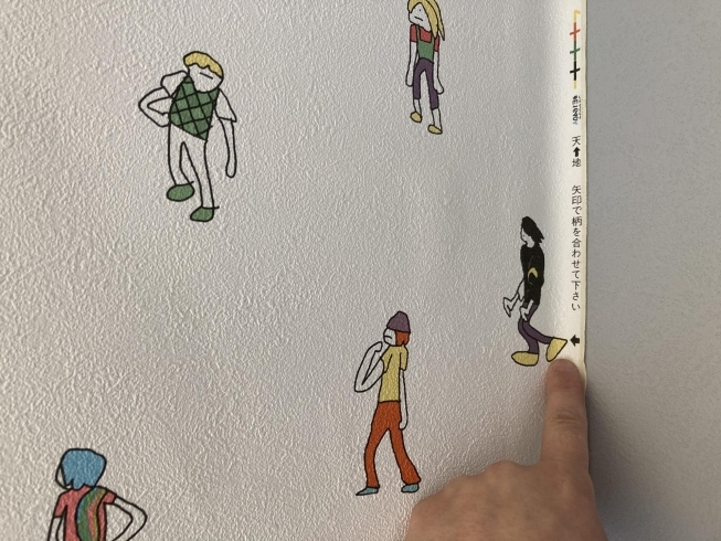 ポップなキャラクターが映える壁紙 インテリアハナワのニュース なめがた日和 行方市 ポップなキャラクターが映える壁紙 インテリアハナワのニュース なめがた日和 行方市