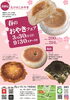 「4月最後はクイニーチーズ」
