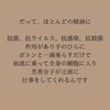 植物の力は凄いんです「嬉しい報告」