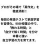 「2026年第2回英検｜9月27日準会場＆英検対策コースのご案内」