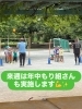 「なかの幼稚園「幼児運動能力テスト」をしました！」