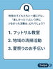 「【クイズです！】」