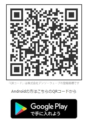 chiicaのダウンロード用QRコード（Android向け）