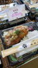 「暑い日に、カレーはいかが？本日は、とりからカレーです」