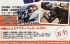 アイミッション　島根松江「◾️実録◾️40代女性依頼者様（松江市）◾️」