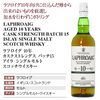 ラフロイグ 10年 カスクストレングス 　№15「⭐【LAPHROAIG AGED 10 YEARS】ラフロイグ10年向けに仕込んだ樽から 出来のよいものを厳選し 加水を行わずにボトリング【力強いスモーキーフレーバーとピート香に、海草を思わせる潮の香りが一体となっている。】♬」