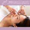 「Beauty Style M's【おすすめ美容メニューのご紹介】」