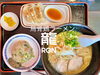 出水市昭和町】烏骨鶏ラーメン 龍 -RON- 出水店 | 出水・阿久根・長島 
