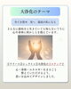 めっちゃ来るの楽しみ！「ホリスティカルハーブテントの季節限定テントハーブ「大浄化」発売！」
